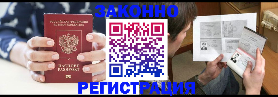 регистрация для дет. сада в Кизилюрте